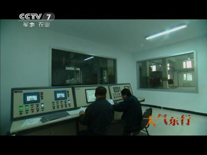 大气东行