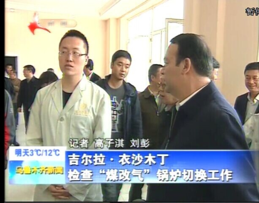 大气东行