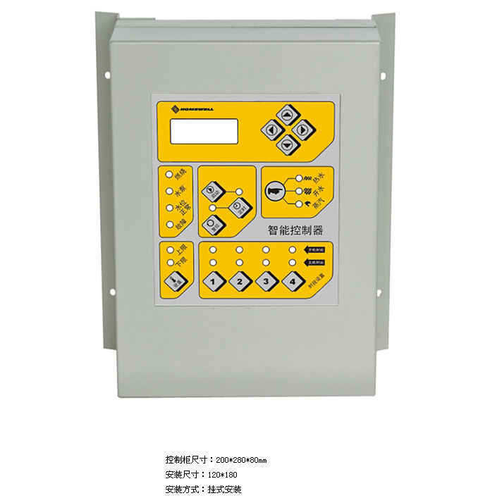 HR100系列（小壁挂）